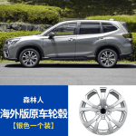 Lazang Subaru Forester